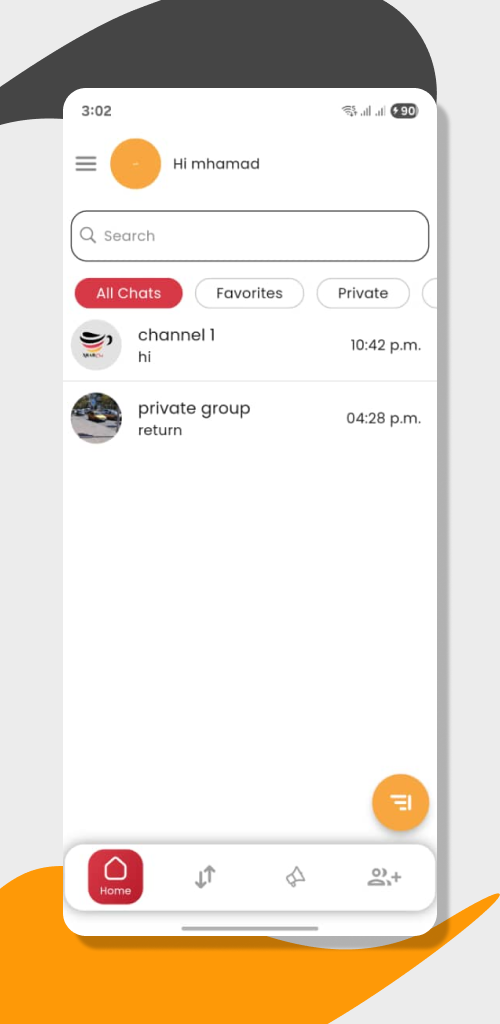 صورة هاتف يعرض شاشة المحادثة